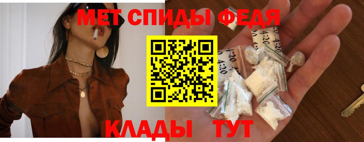 Амфетамин Розовый Тула