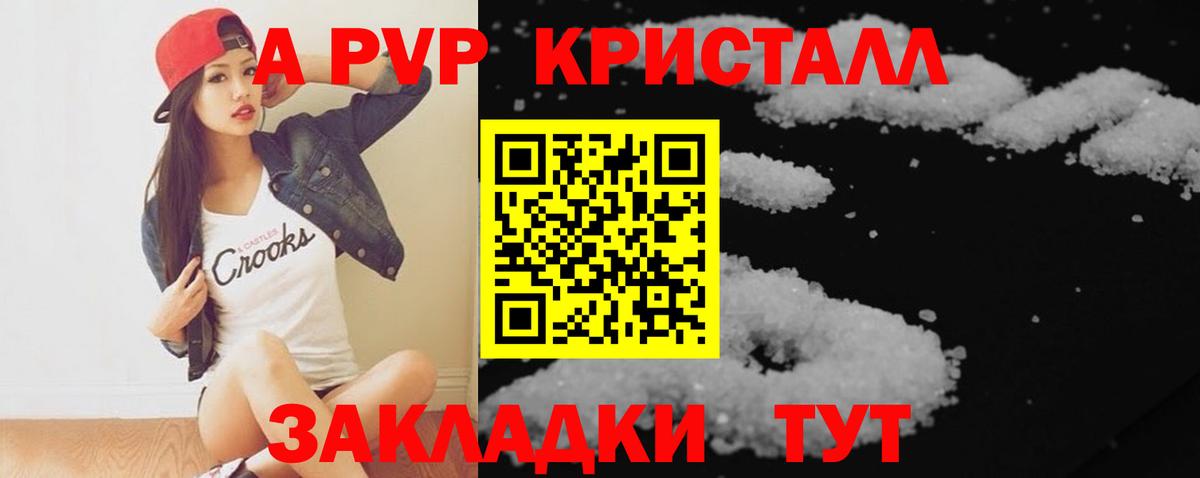 APVP СК Тула