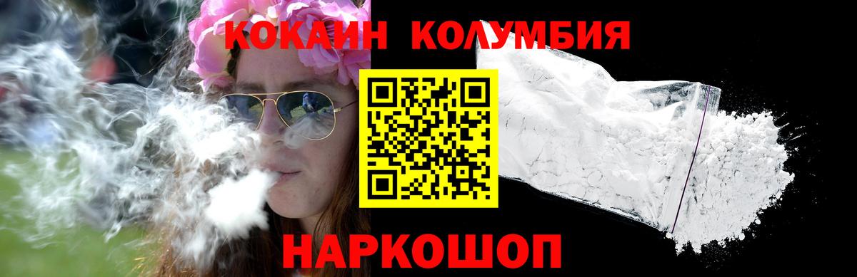 COCAIN Перу Тула