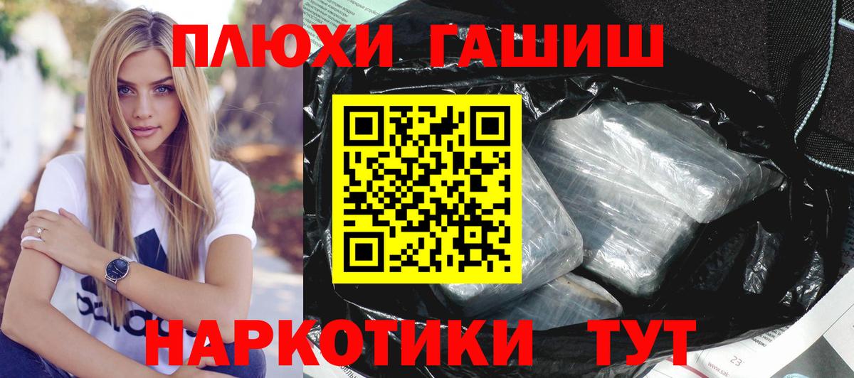 Гашиш хэш Тула