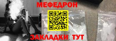 стафф Бугуруслан