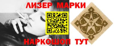марихуана Будённовск