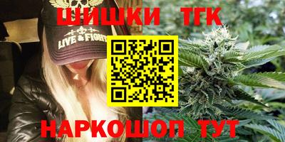 марихуана Будённовск