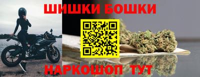 марихуана Будённовск