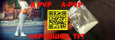 стафф Бугуруслан