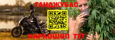 марихуана Будённовск