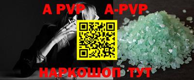 стафф Бугуруслан