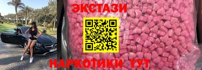 марихуана Будённовск