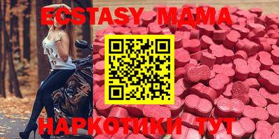 стафф Бугуруслан