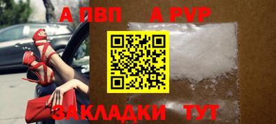 стафф Бугуруслан