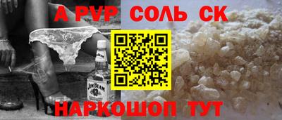 стафф Бугуруслан