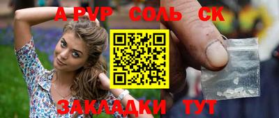 стафф Бугуруслан