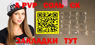 стафф Бугуруслан
