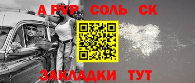 стафф Бугуруслан