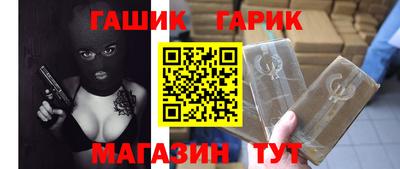 марихуана Будённовск