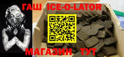 марихуана Будённовск