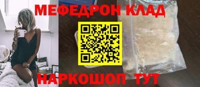 марихуана Будённовск
