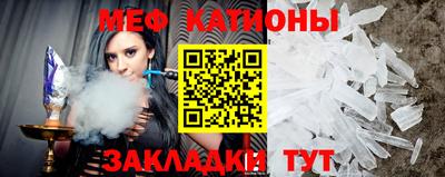 стафф Бугуруслан