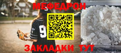 стафф Бугуруслан