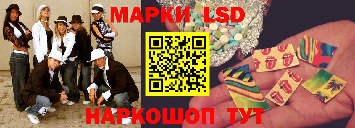 ЛСД экстази кислота  LSD-25 экстази кислота  Вход с VPN  Тула 
