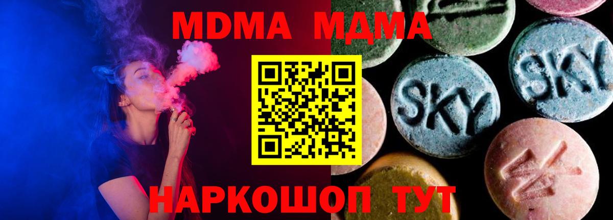 МДМА VHQ Тула