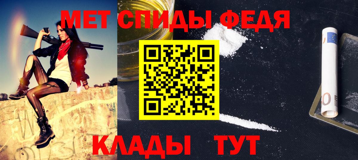 МЕТАМФЕТАМИН пудра  Вход с VPN  Тула  МЕТАМФЕТАМИН пудра 