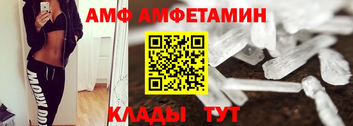 Метамфетамин витя Тула