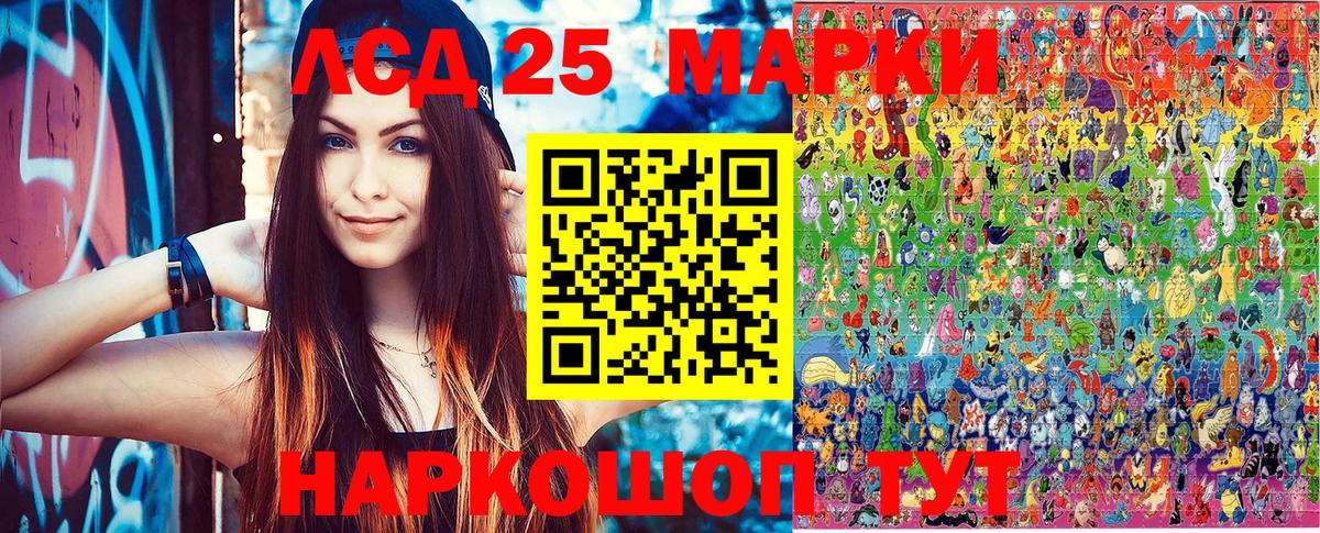 Тула  Марки NBOMe 1,5мг  Вход с VPN 