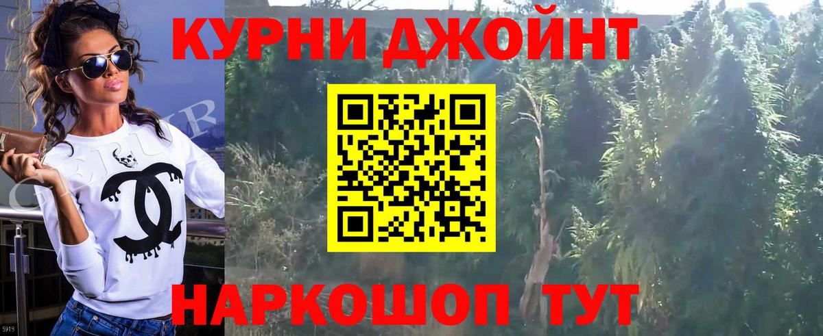 Шишки марихуана ГИДРОПОН Тула
