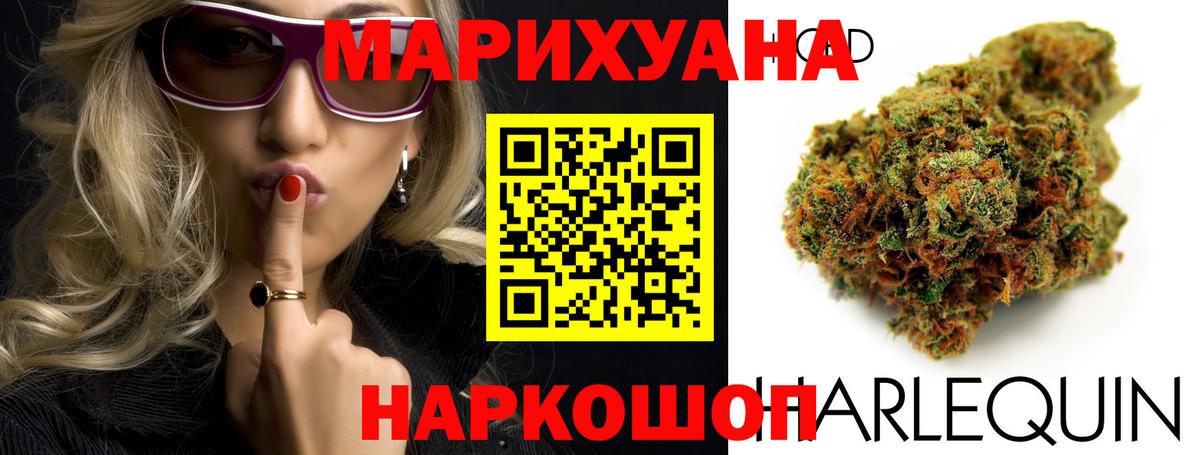 Конопля White Widow  Канабис VHQ  Тула  Вход с VPN  Канабис Amnesia  Шишки марихуана конопля 